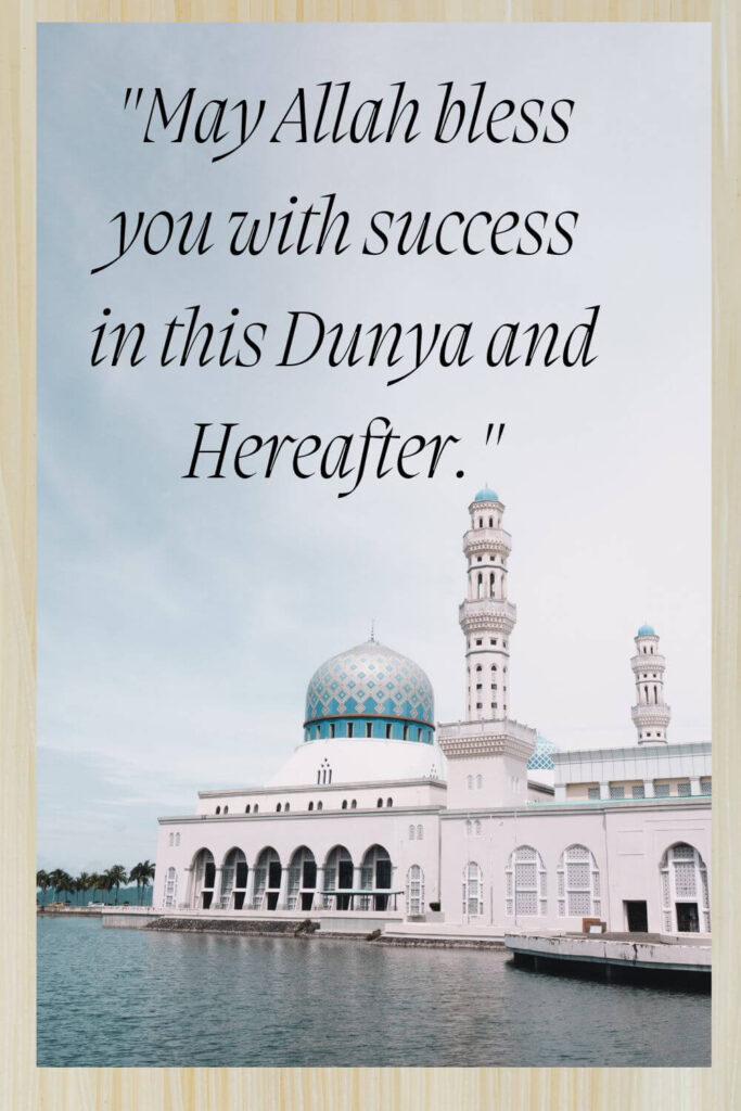 May Allah bless you with success