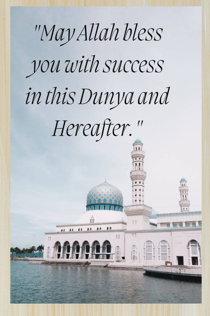 may-allah-bless-you-quotes-dpquotes