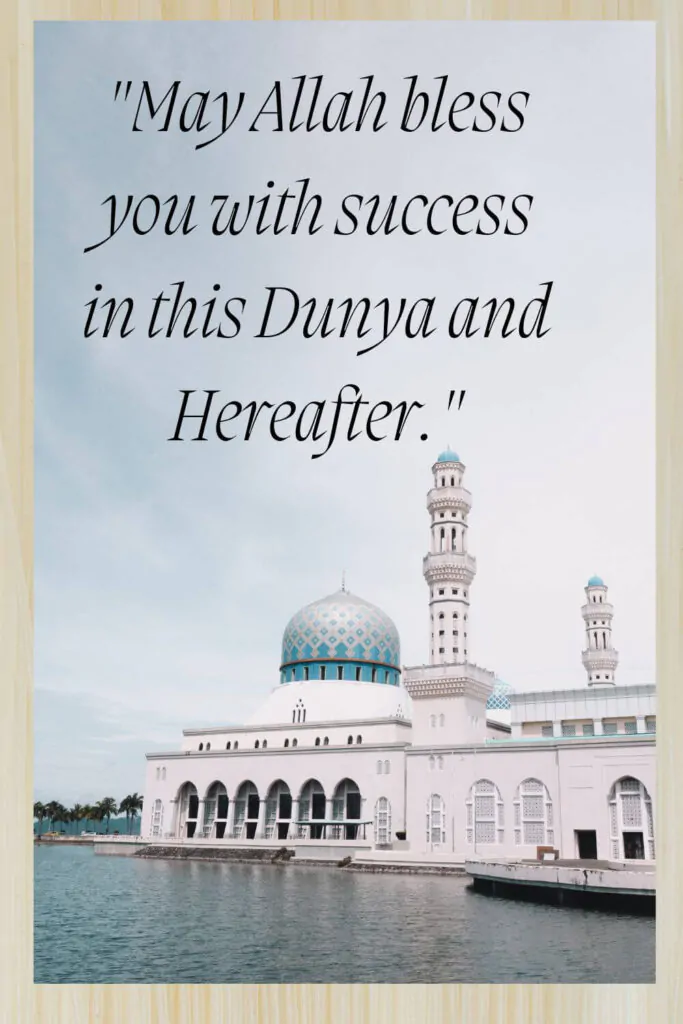May Allah bless you with success quote
