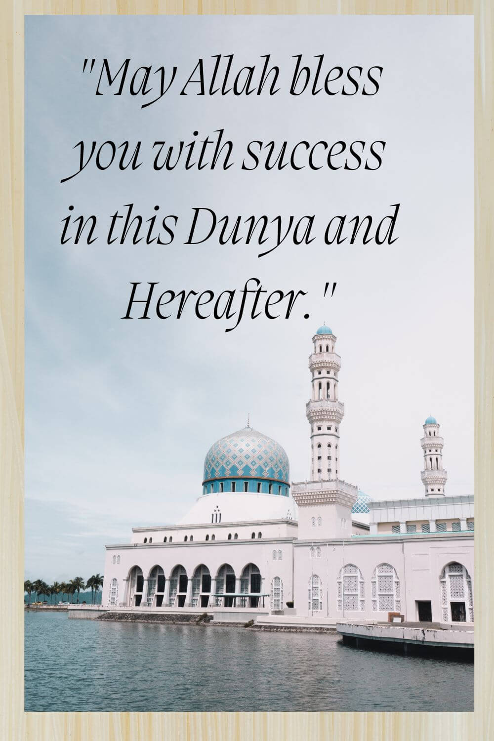 May Allah Bless You Quotes Dpquotes