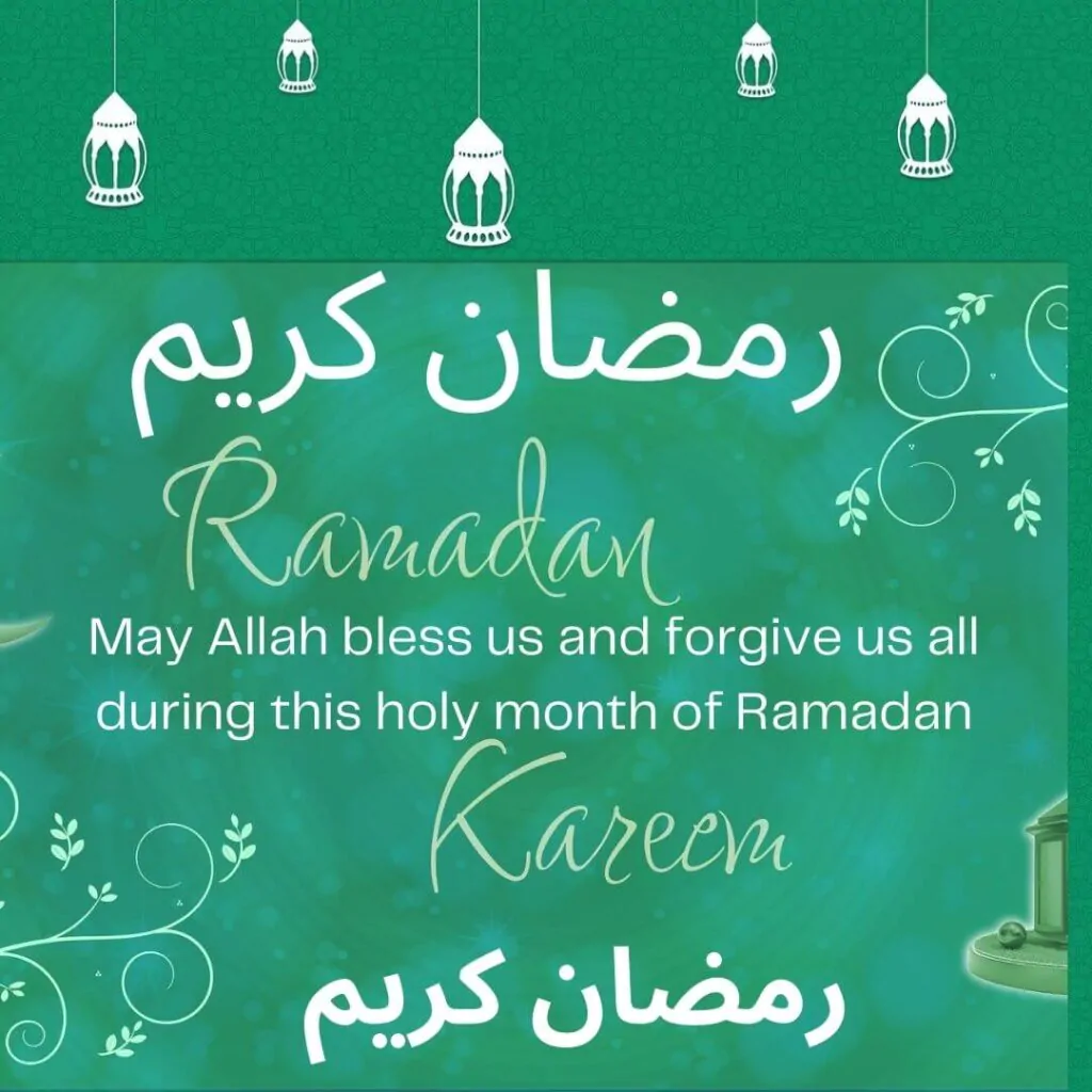 reach ramadan dua