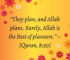 Allah is the best of planners wallpaper