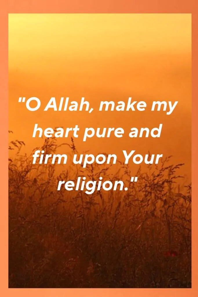 dua for pure heart in islam
