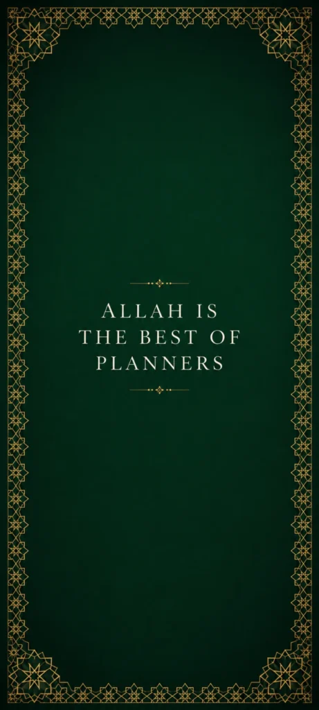 Minimal emerald green Islamic wallpaper with gold geometric border and serif quote “Allah is the best of planners”