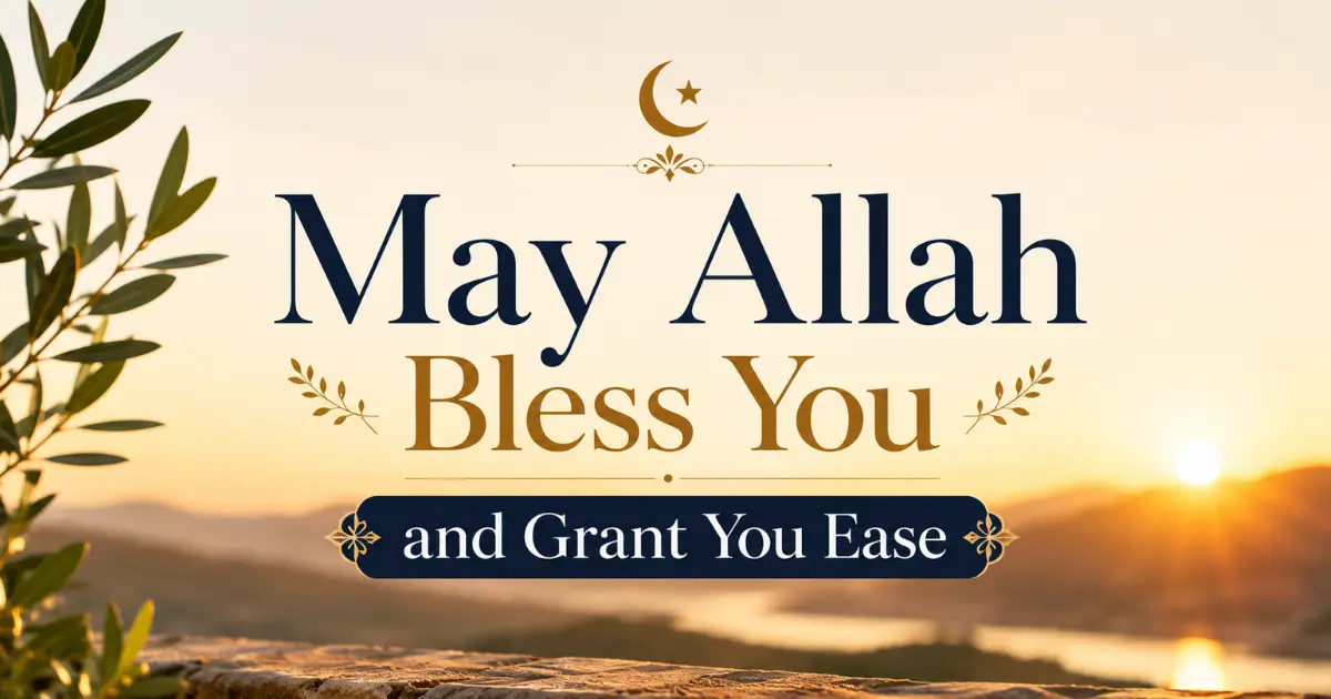 May Allah bless you and grant you ease quote image